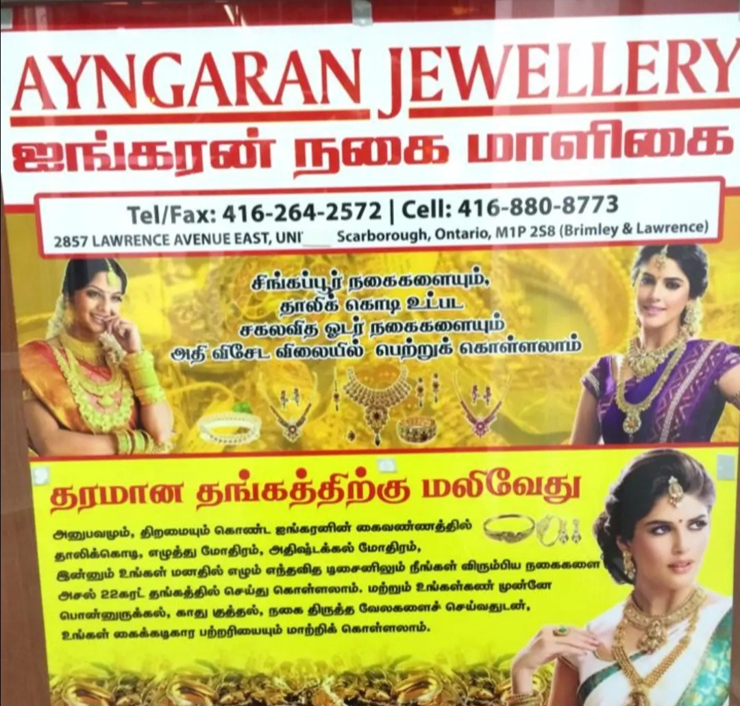 Listing Logo